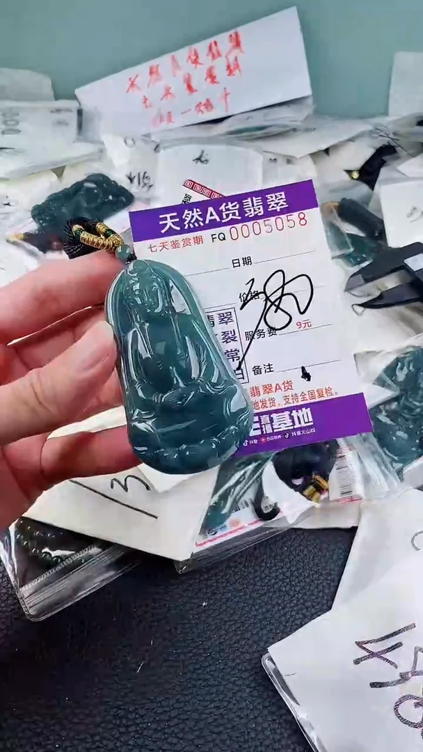 翡翠未镶嵌颈饰