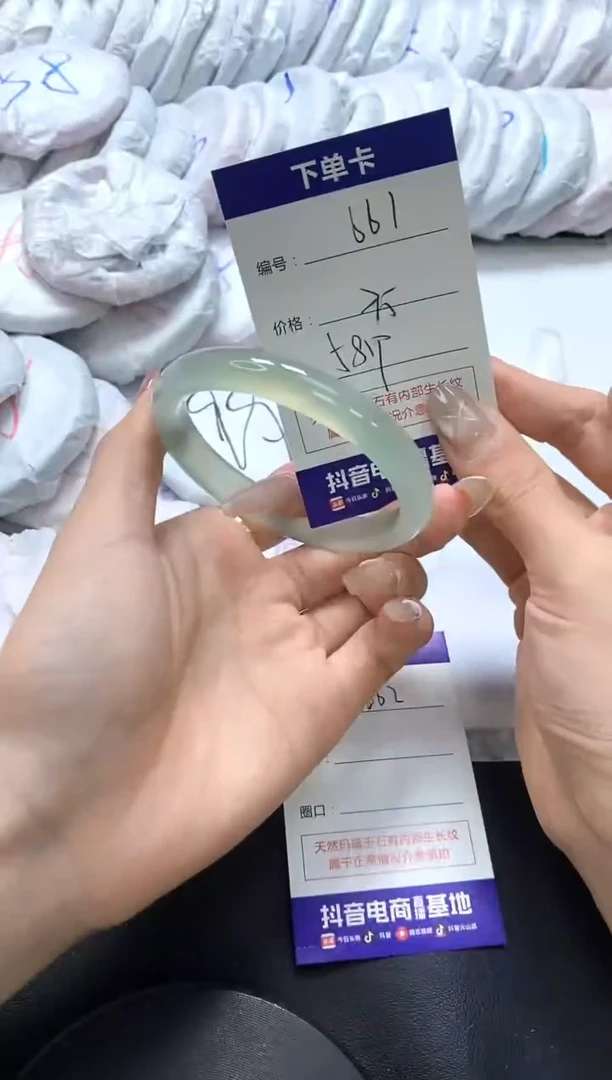 手镯玛瑙/玉髓未镶嵌661