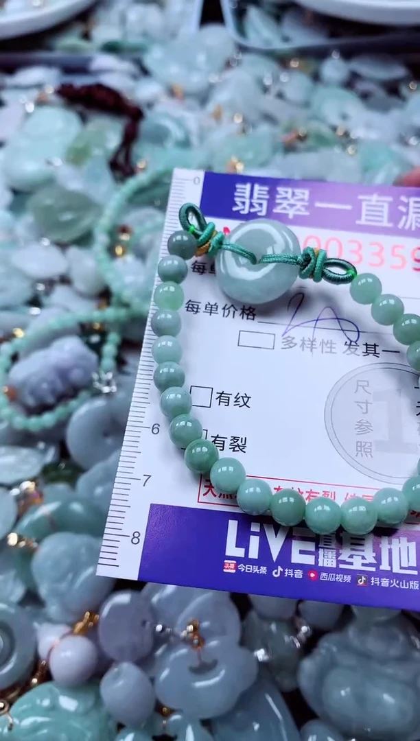 吊坠(不含链)未镶嵌翡翠3359