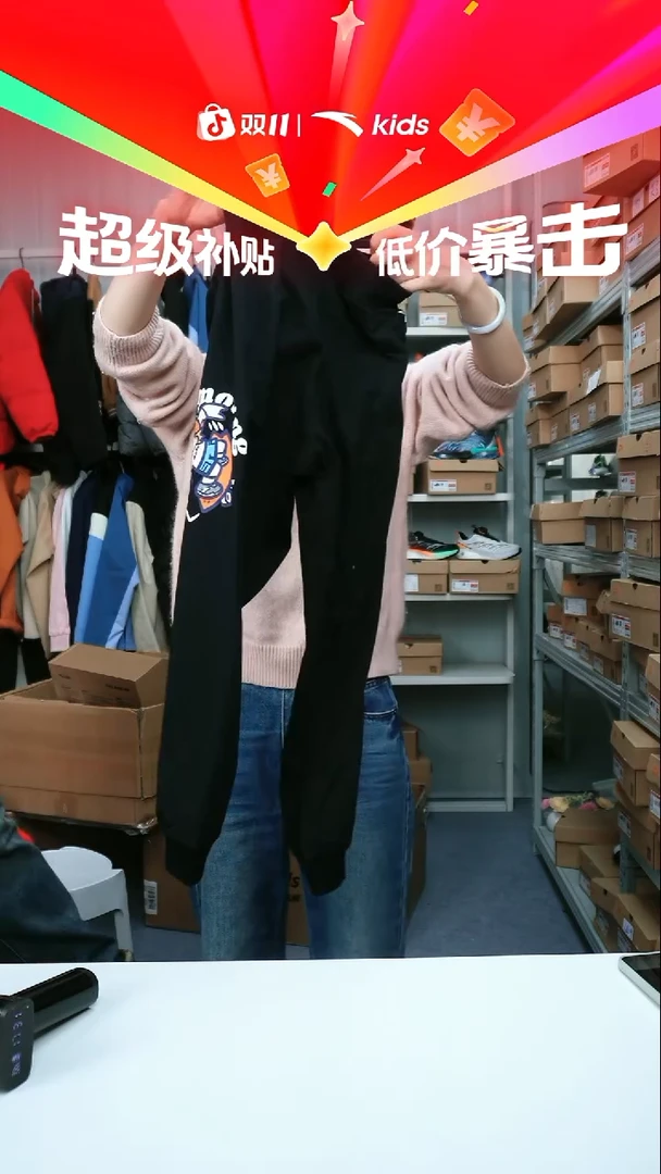 织物闪购安踏儿童断码孤品尺码：140