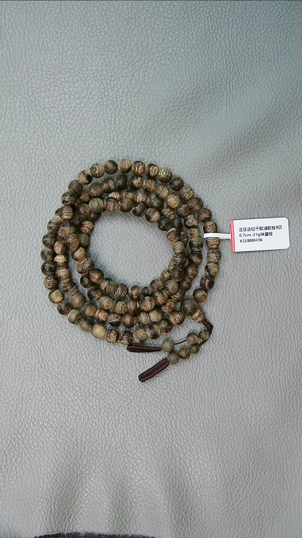 沉香手串0,7-21g 正区达拉干软油软丝