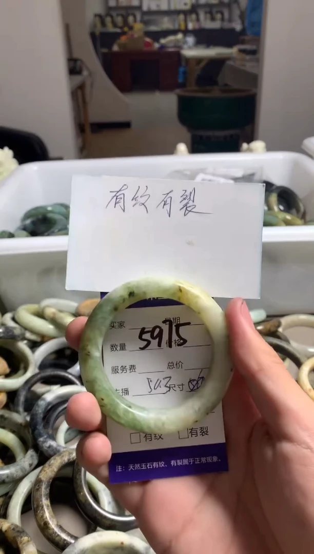 蛇纹石玉未镶嵌手镯5975