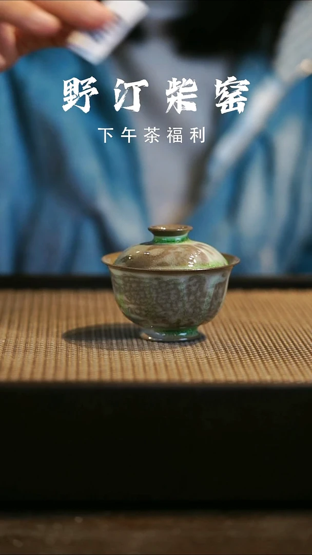 野汀柴窑手工手作@@YT829