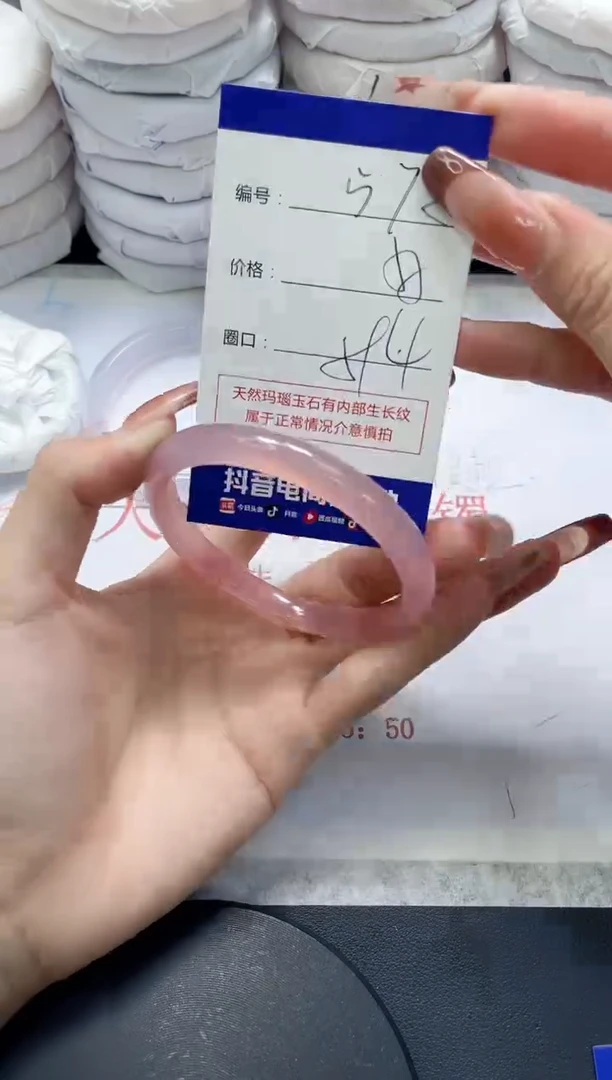 未镶嵌手镯玛瑙/玉髓572