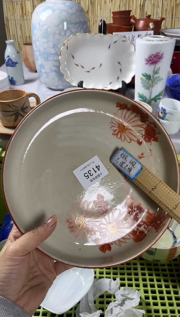 【闪购商品】碟             4135