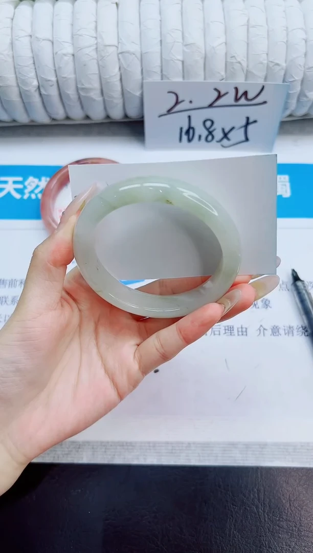 未镶嵌手镯石英质玉136/55