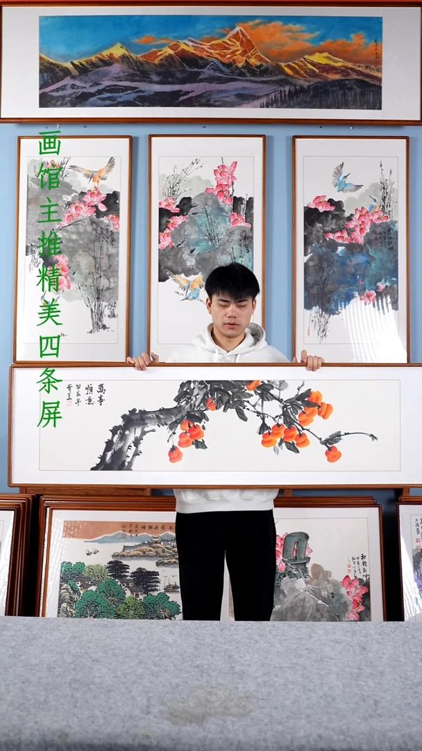 【闪购商品】国画戚莉莉《事事如意》含框162*47