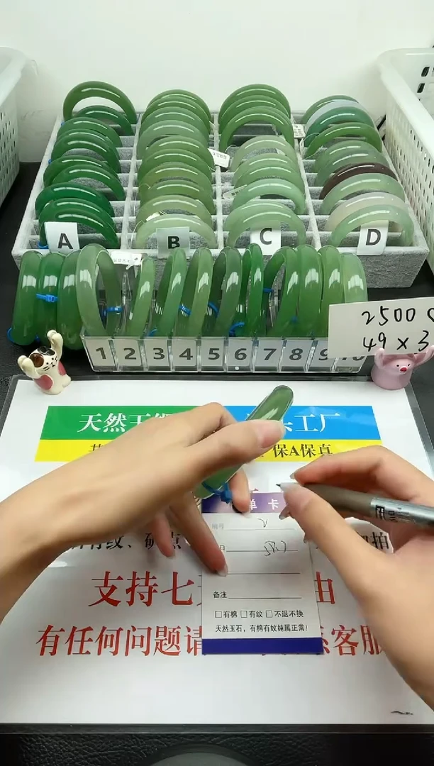 【闪购商品】石英质玉手镯未镶嵌002-58