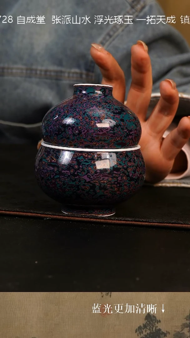 杯子镇窑1728砌物福禄双至杯