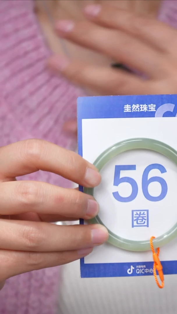 【闪购商品】和田玉手镯未镶嵌087