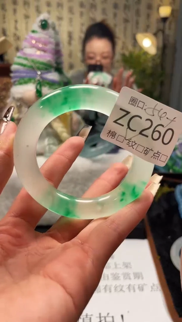 静宝石英岩手镯ZC260