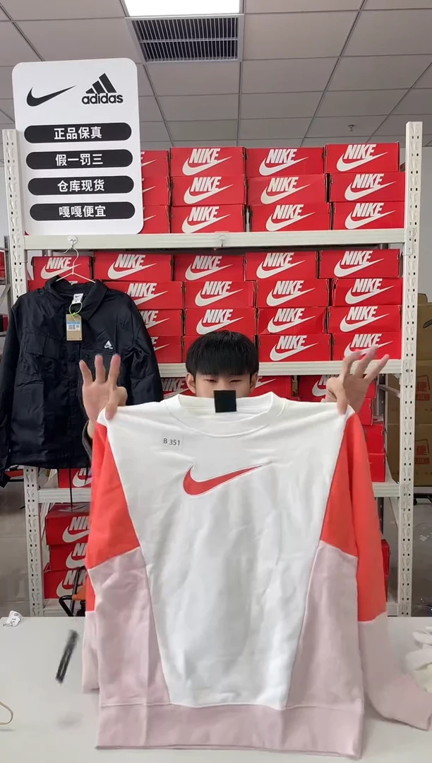 编码 尺码150 胸围衣长 正品