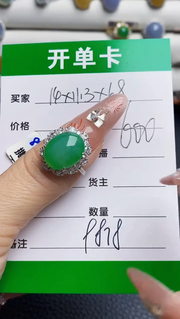银S925镶嵌戒指翡翠?*宝9878