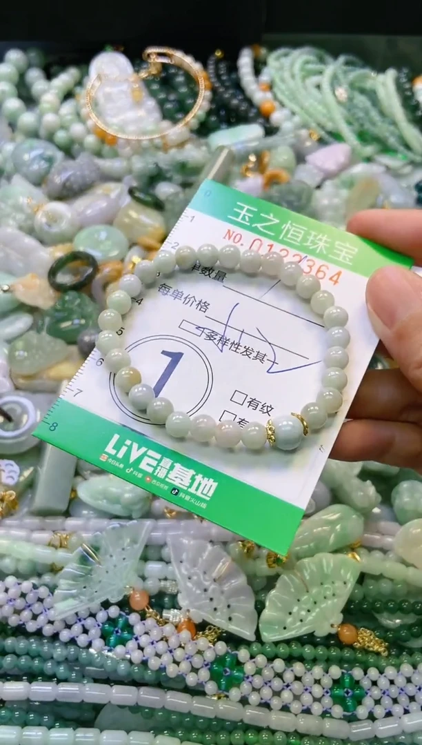 翡翠未镶嵌颈饰闪购0122364