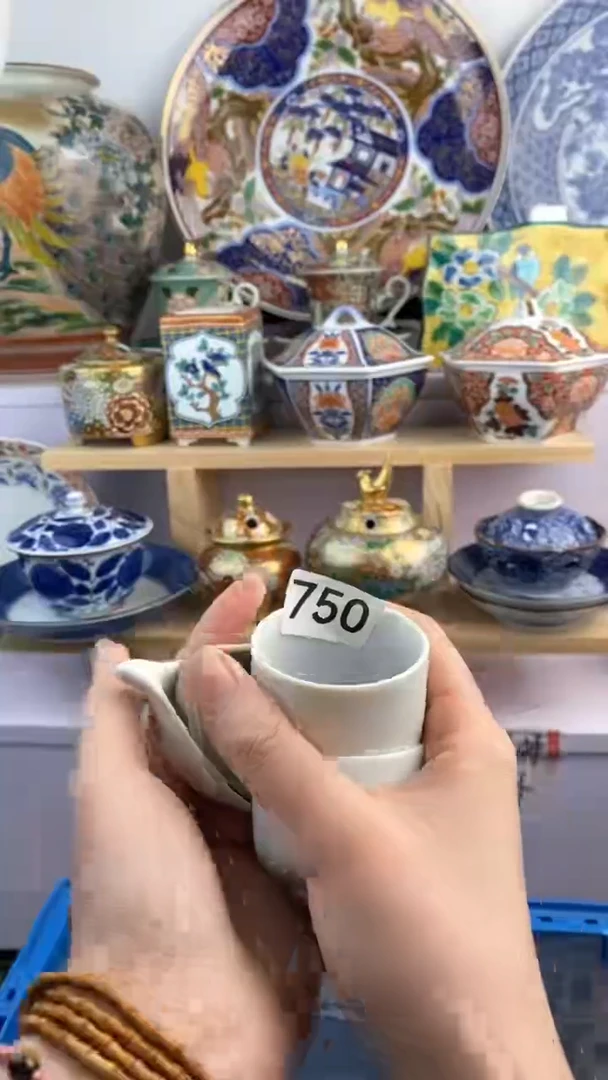 【闪购商品】瓷片750满38元包邮谨慎参拍默认微瑕