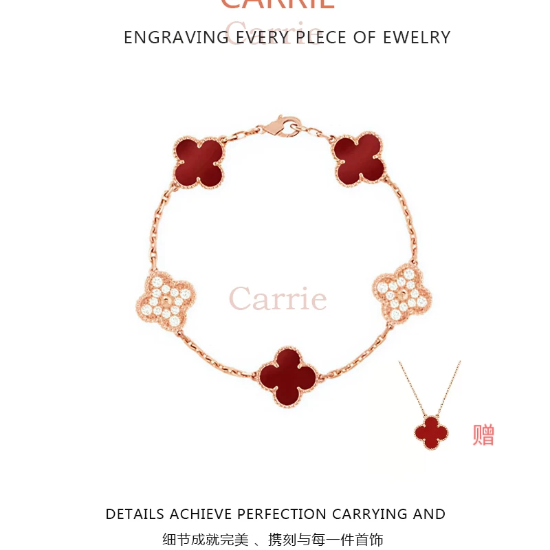 手链 【V金版本】CNC工艺-红髓髓间钻时尚轻奢手链