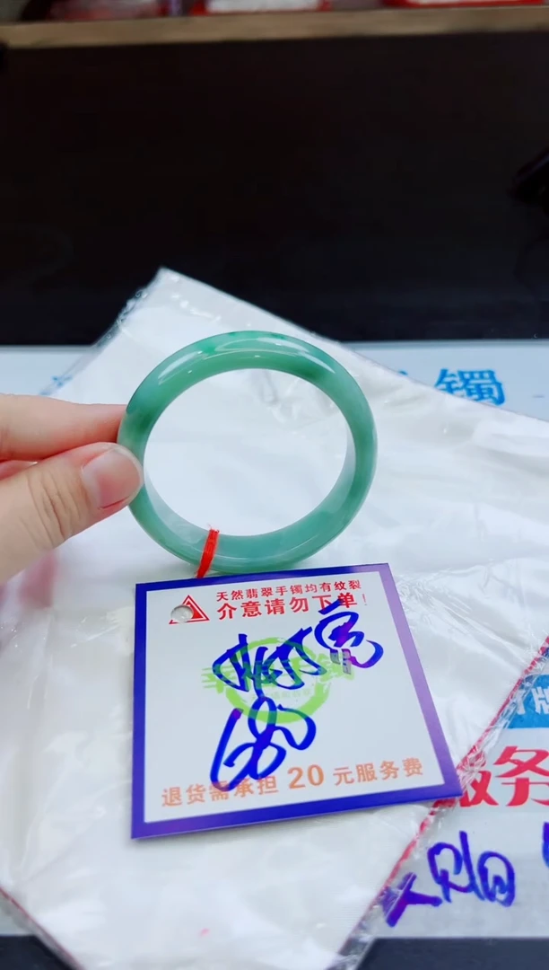 未镶嵌手镯翡翠天然缅甸翡翠A货！A货！A货！A货！A货！