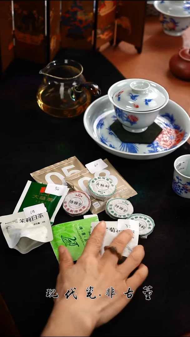 （售后需完整开箱视频）正春堂雪瑶@@贡眉