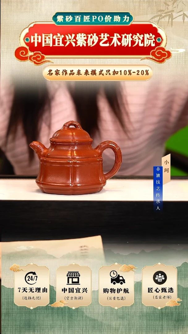 茶壶紫砂陶茶文化  大红袍280cc左右