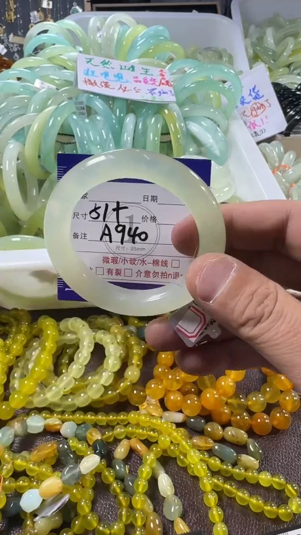 未镶嵌蛇纹石玉手镯1