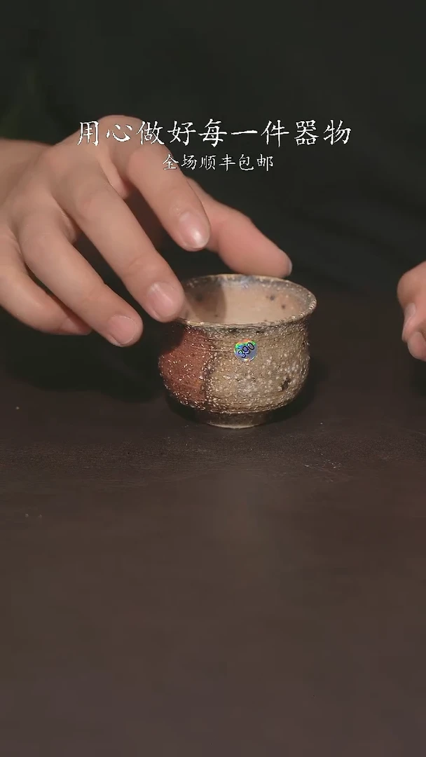 又见柴烧不退不换391