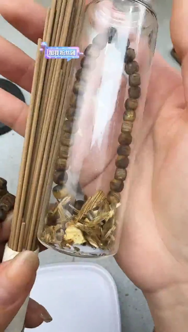 沉香沉香碎屑F05虎斑棋方10克线香静静沉香甄选多样性发一