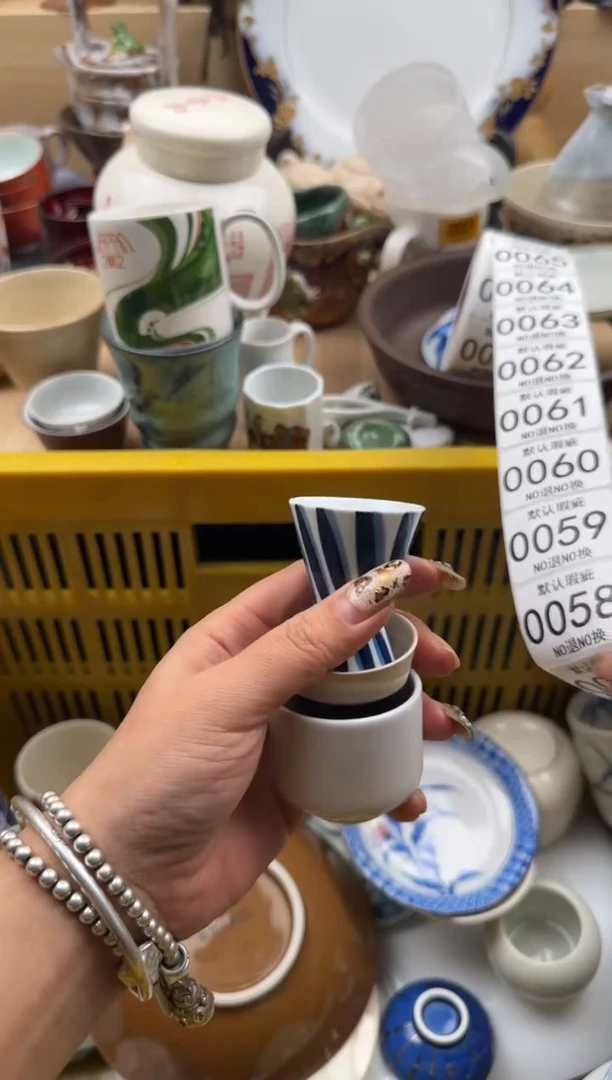 057默认微瑕，满20元包邮