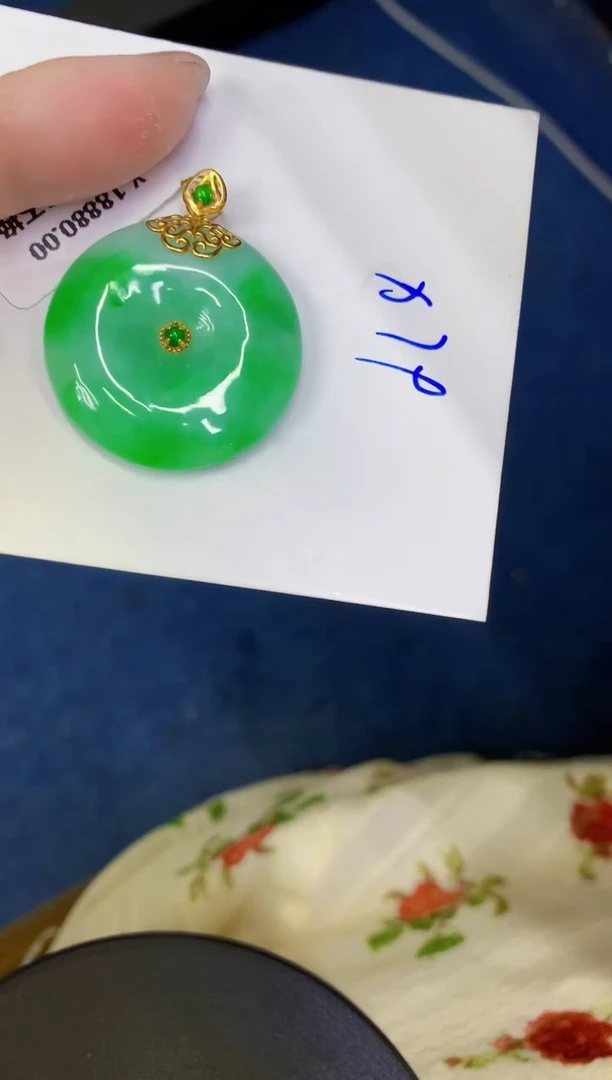 颈饰18K金镶嵌翡翠缅甸天然翡翠A货