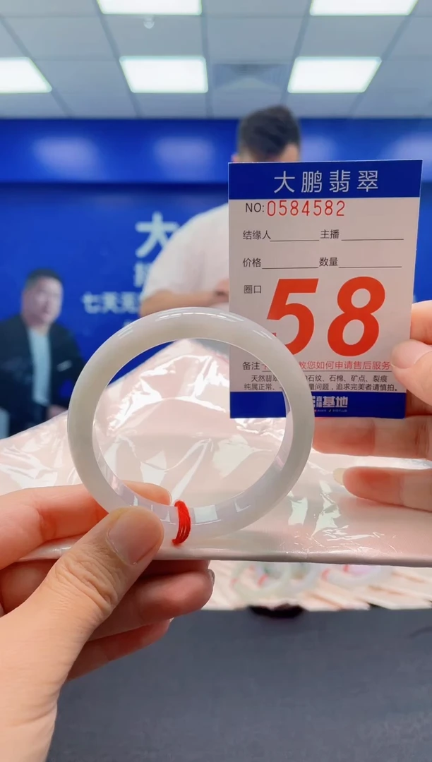 未镶嵌手镯翡翠AAAAAAAAA