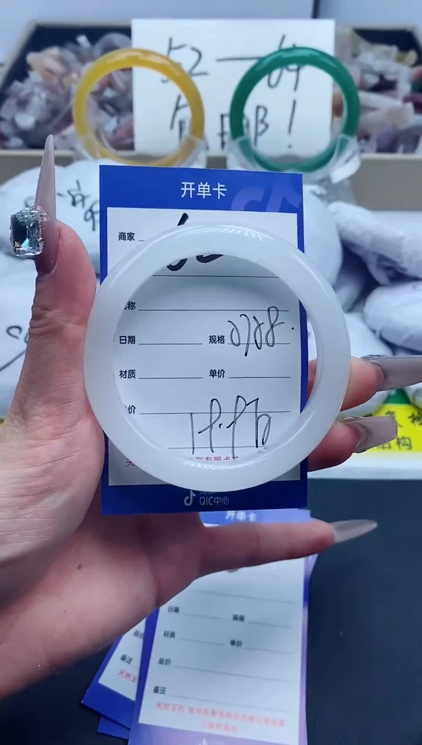 【闪购商品】石英质玉手镯未镶嵌62-58