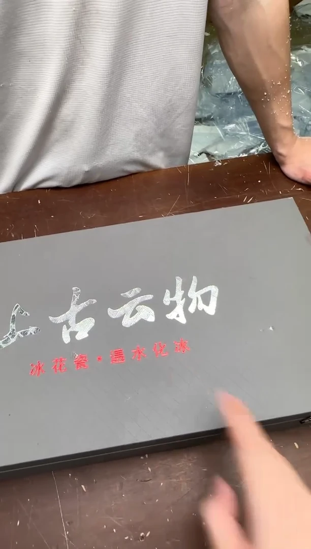 瓷片茶具清货商品闪购链接