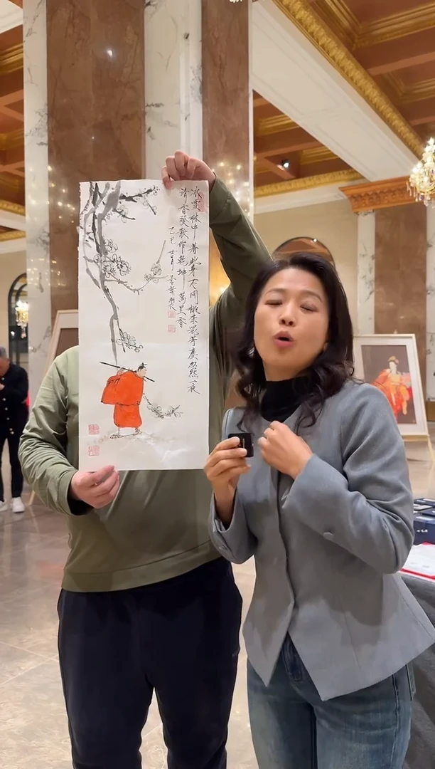 国画炳山艺术--崔老师作品 画1