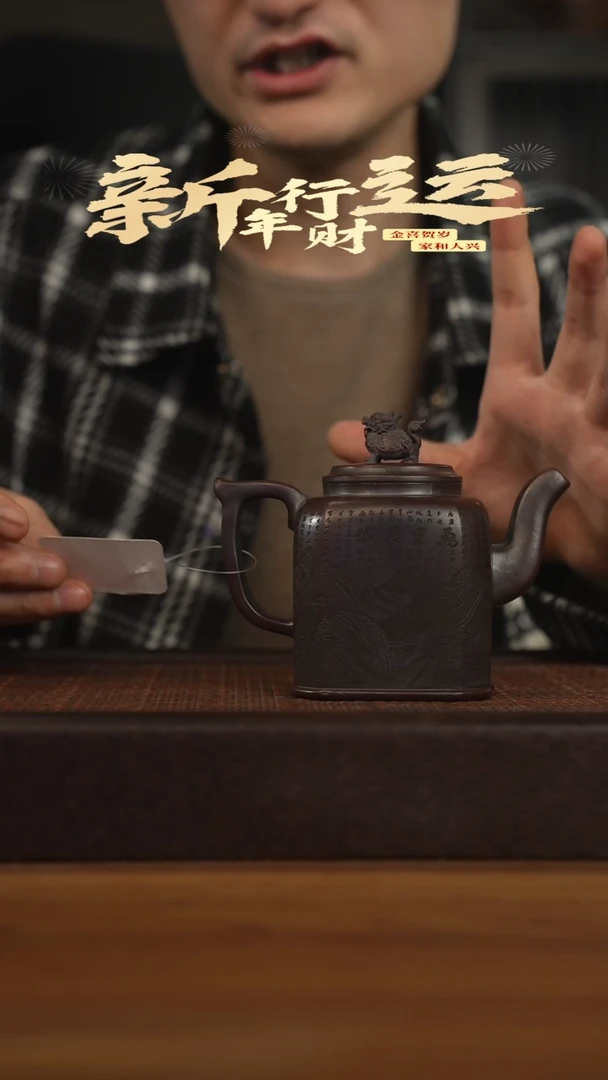 【闪购商品】紫砂茶壶宜兴原矿 紫砂手工紫砂壶容量280cc