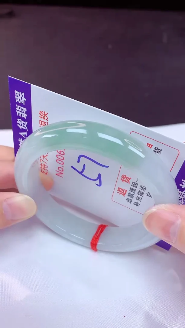 未镶嵌手镯翡翠57（7天无理由退换 ）