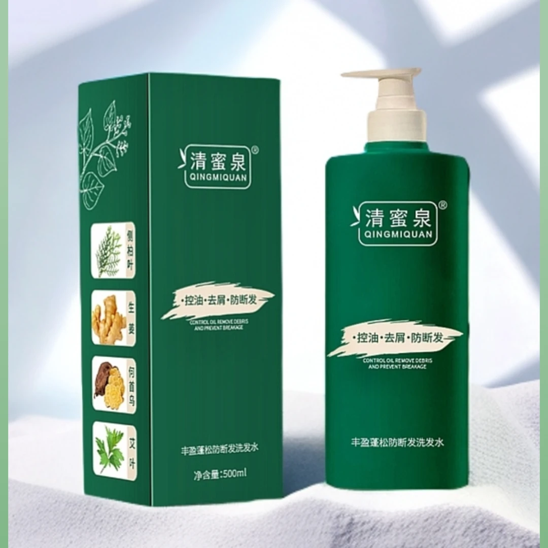 清蜜泉丰盈蓬松防断发洗发水控油去屑芳香清洁柔顺男女通用洗头