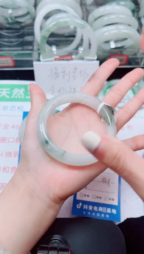 未镶嵌手镯石英质玉227-54/55