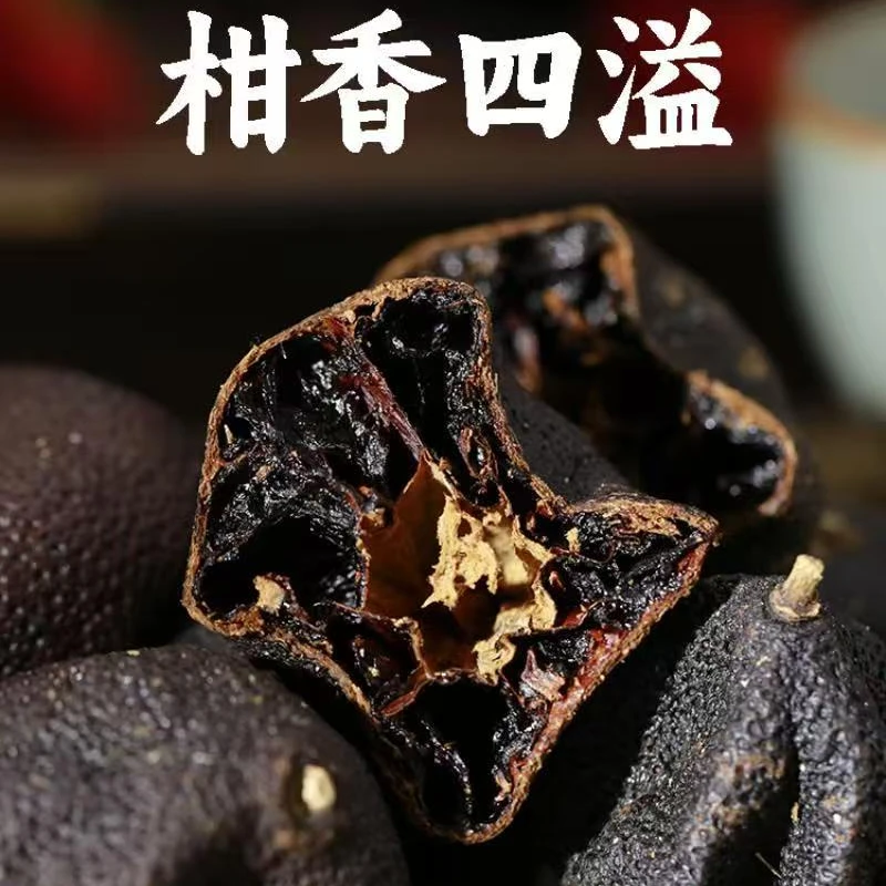 西甲瓮果【杰选陈皮果】柑宝 250g 拍一发三到手1.5斤
