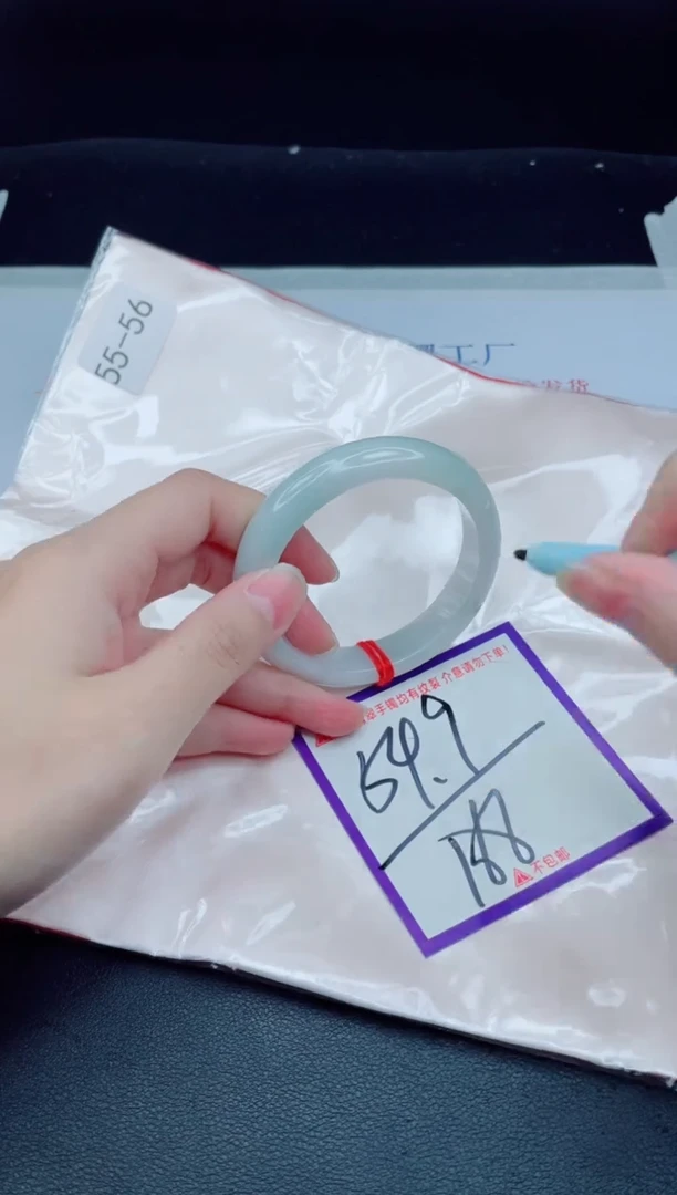 未镶嵌手镯翡翠我