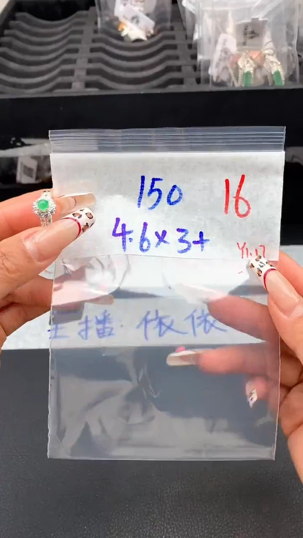 【闪购商品】定制翡翠未镶嵌毛货需精细抛光发货拍一发一