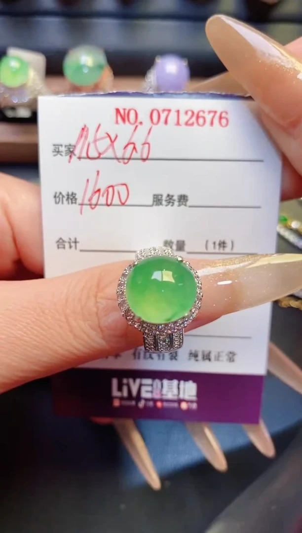 未镶嵌戒指翡翠天然