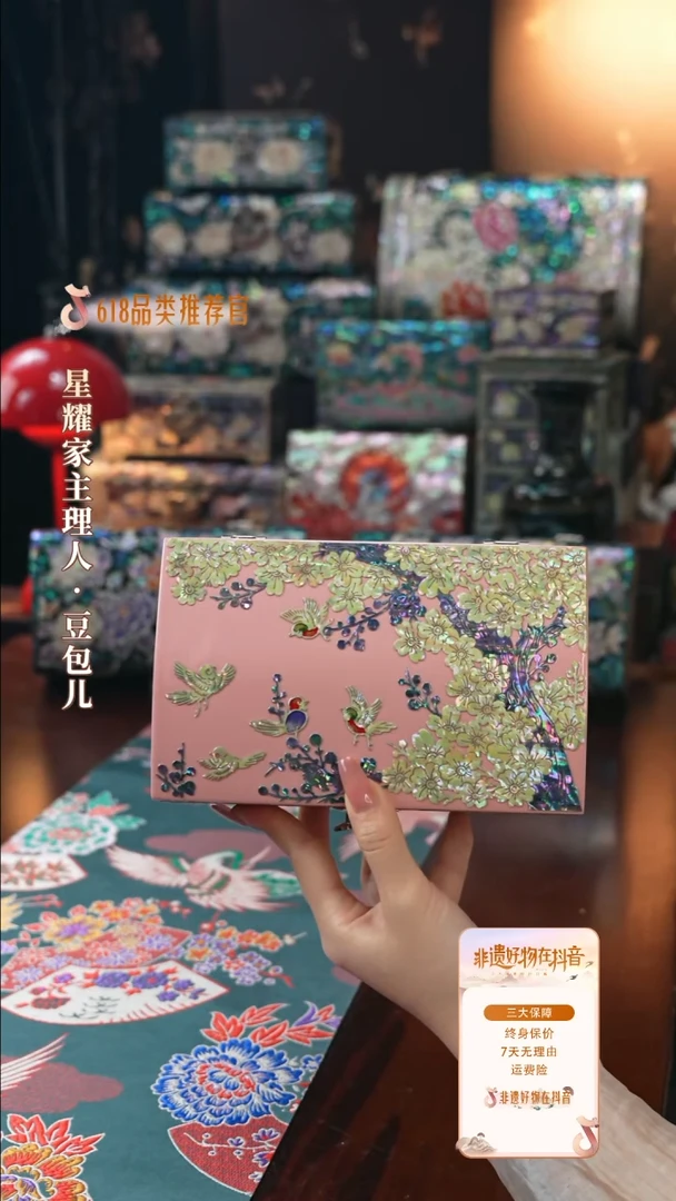 豆包儿推荐饰品摆件