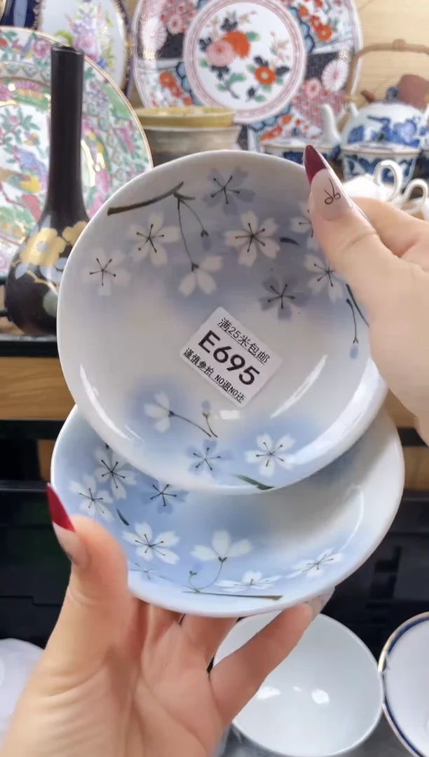 ==============e695