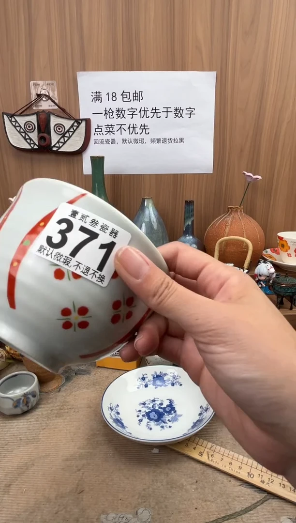 小****子瓷器瓷器瓷器瓷器