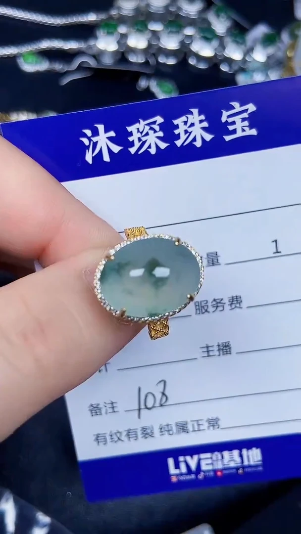银S925镶嵌戒指翡翠1080