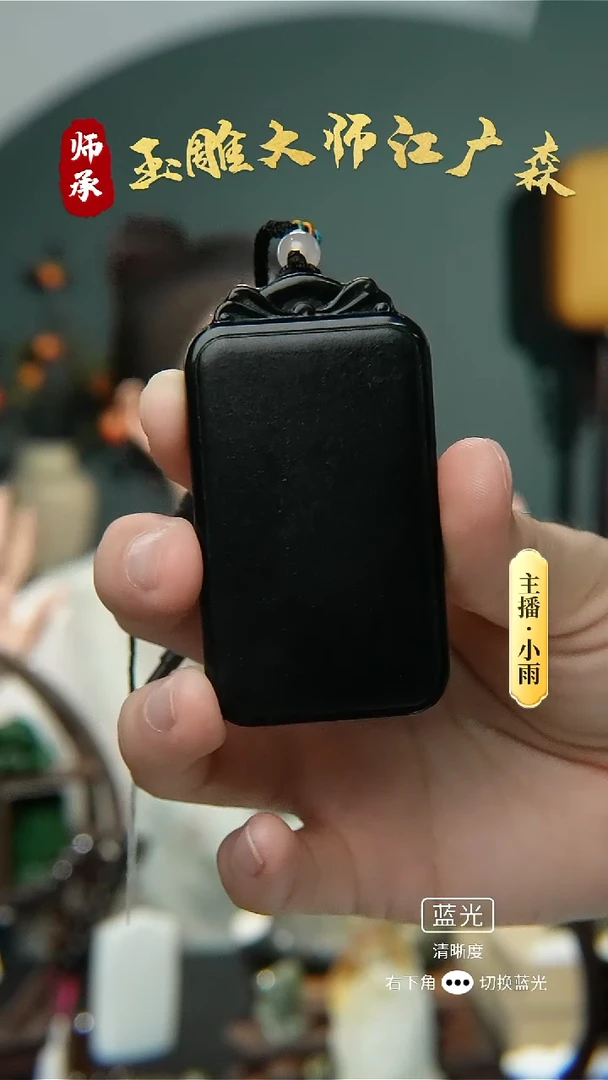 和田玉未镶嵌挂件w26多样性发货拍一发一