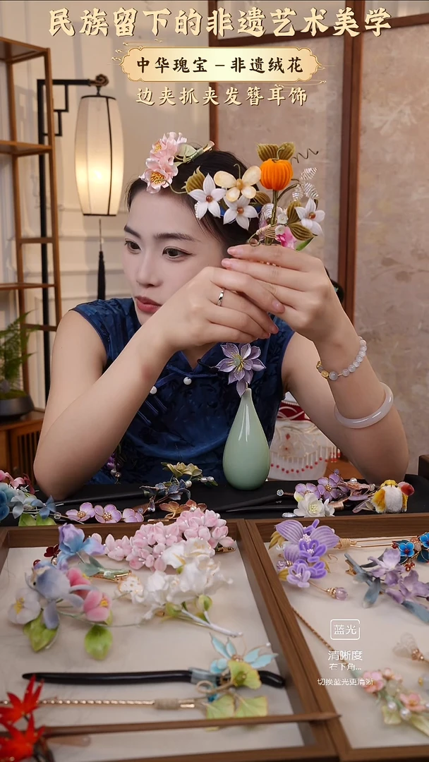 非金属无SORO苏绒发簪2