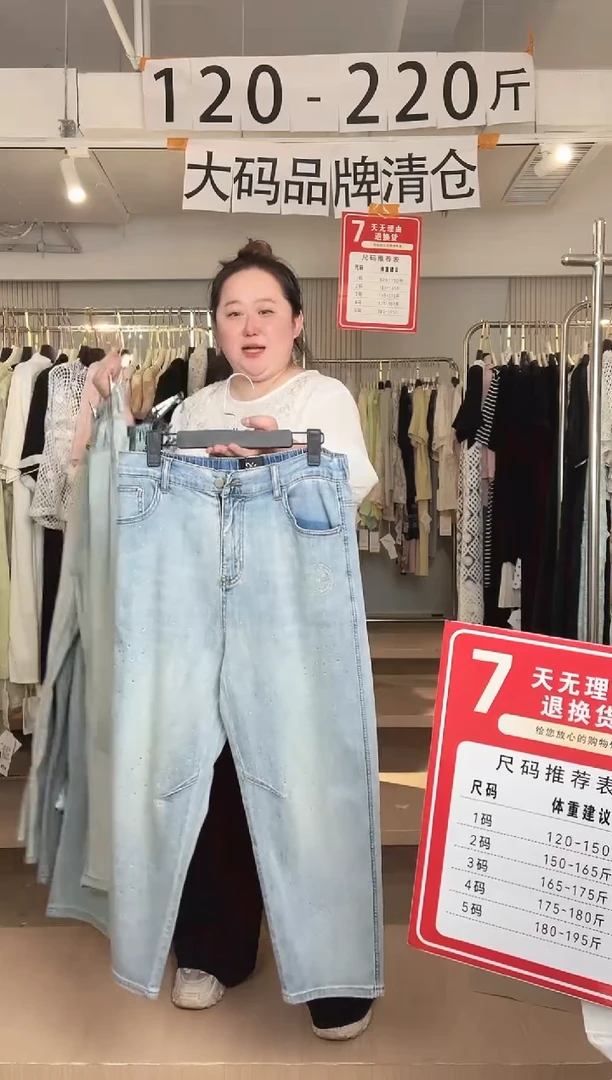 此链接品牌大码女装清仓特惠