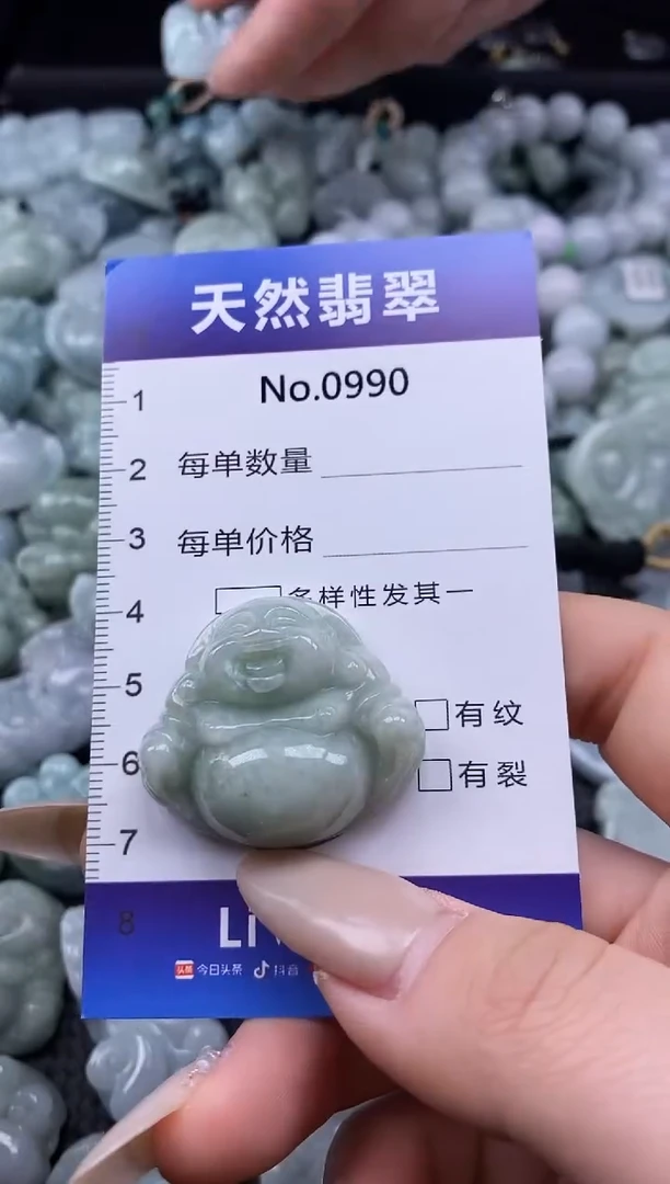 【闪购商品】翡翠颈饰未镶嵌缅甸A货翡翠0990