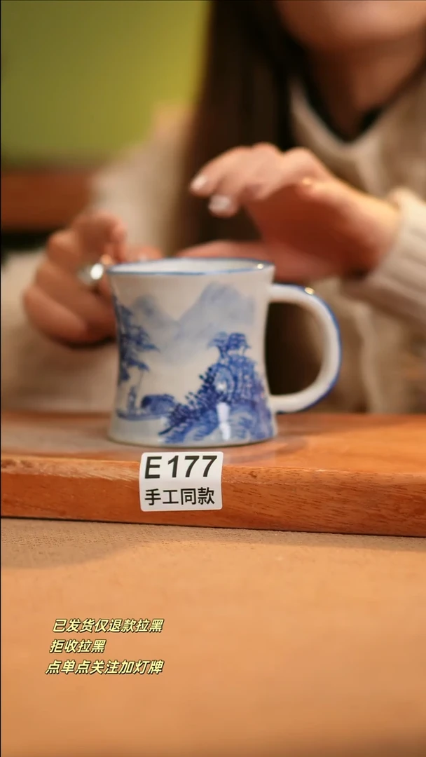 【闪购商品】其他E177窑林瓷业陶瓷