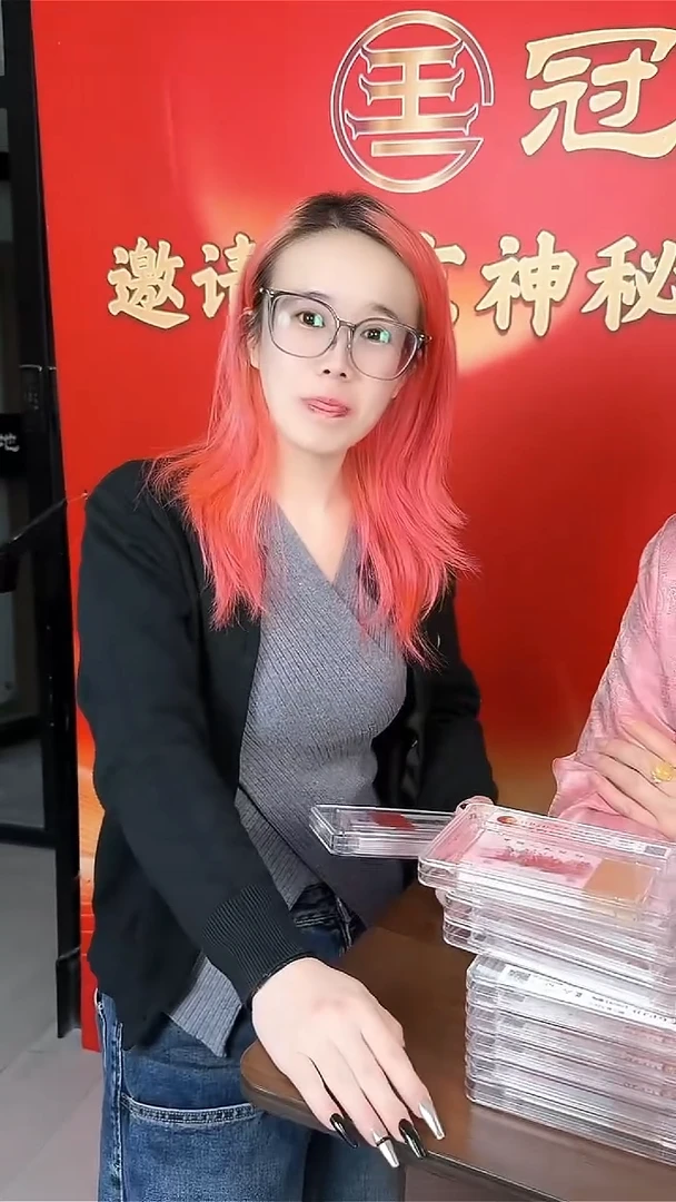 下乡刀红美人........